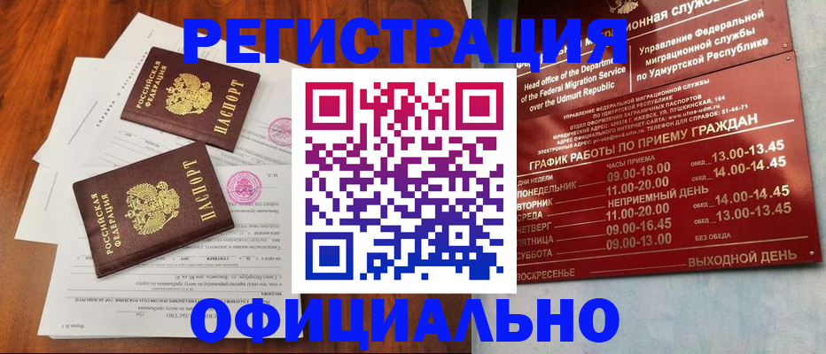 пропишу в квартире в Струнино